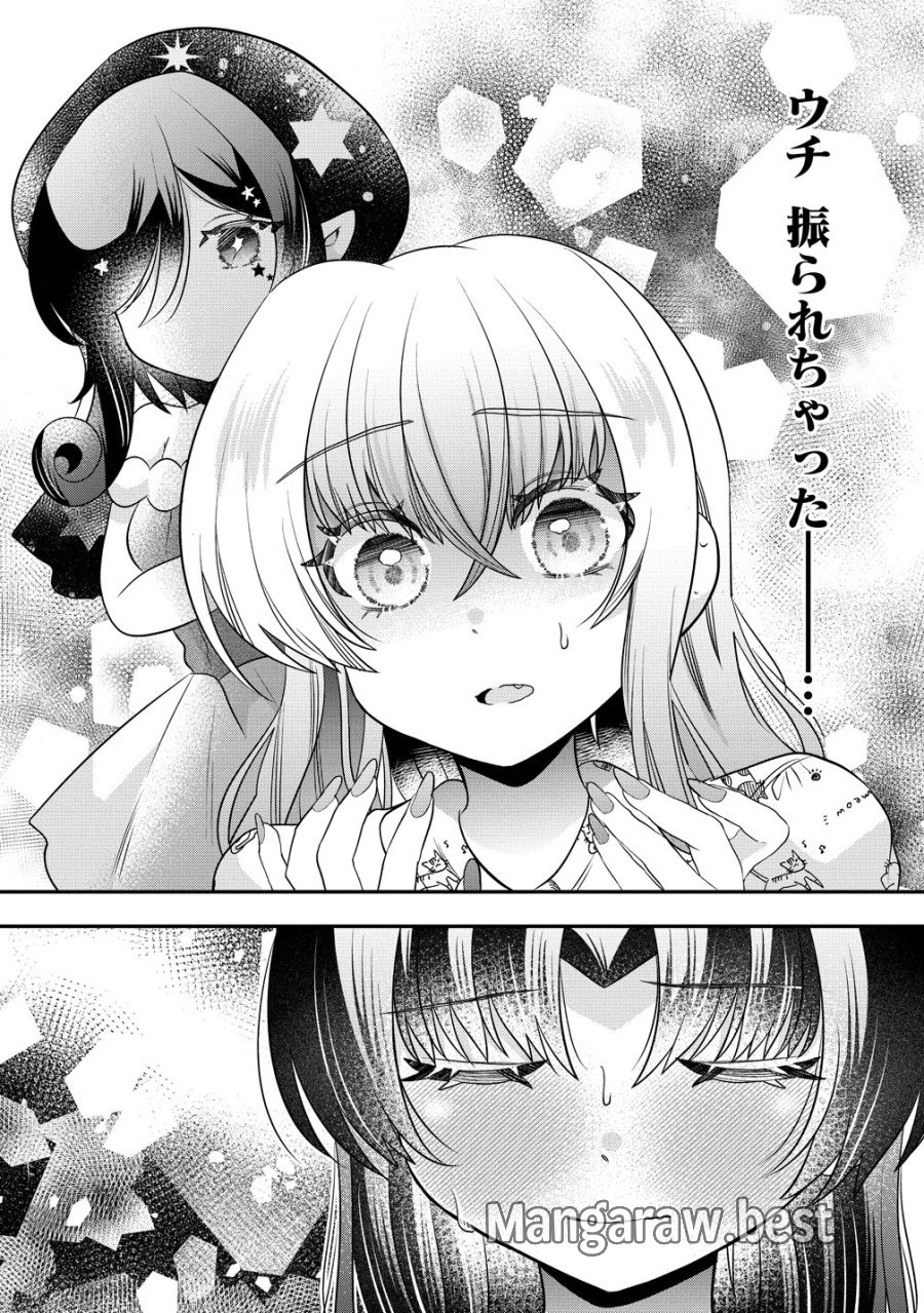 百合神さまの言うとおり! 第10話 - Page 3