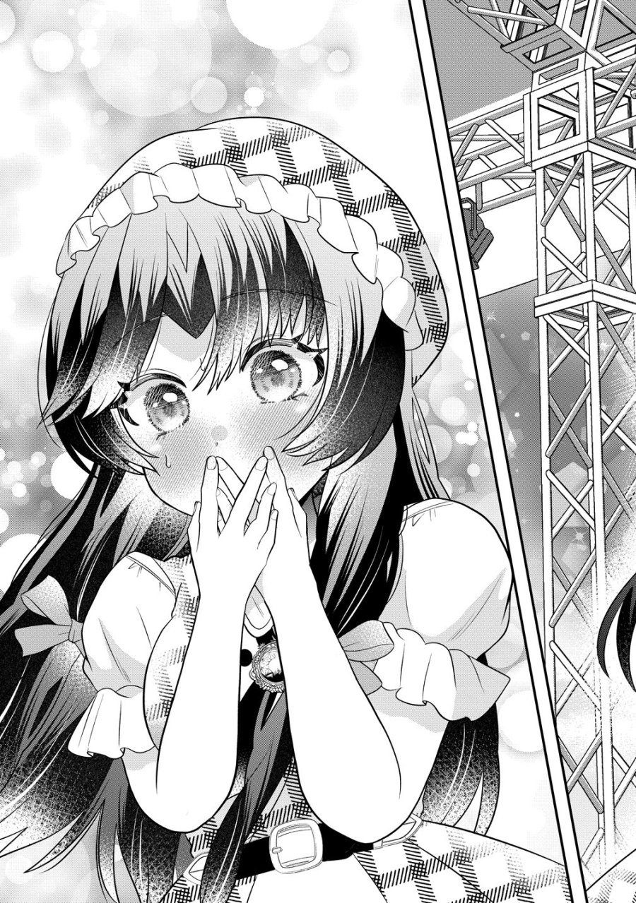 百合神さまの言うとおり! 第11話 - Page 19