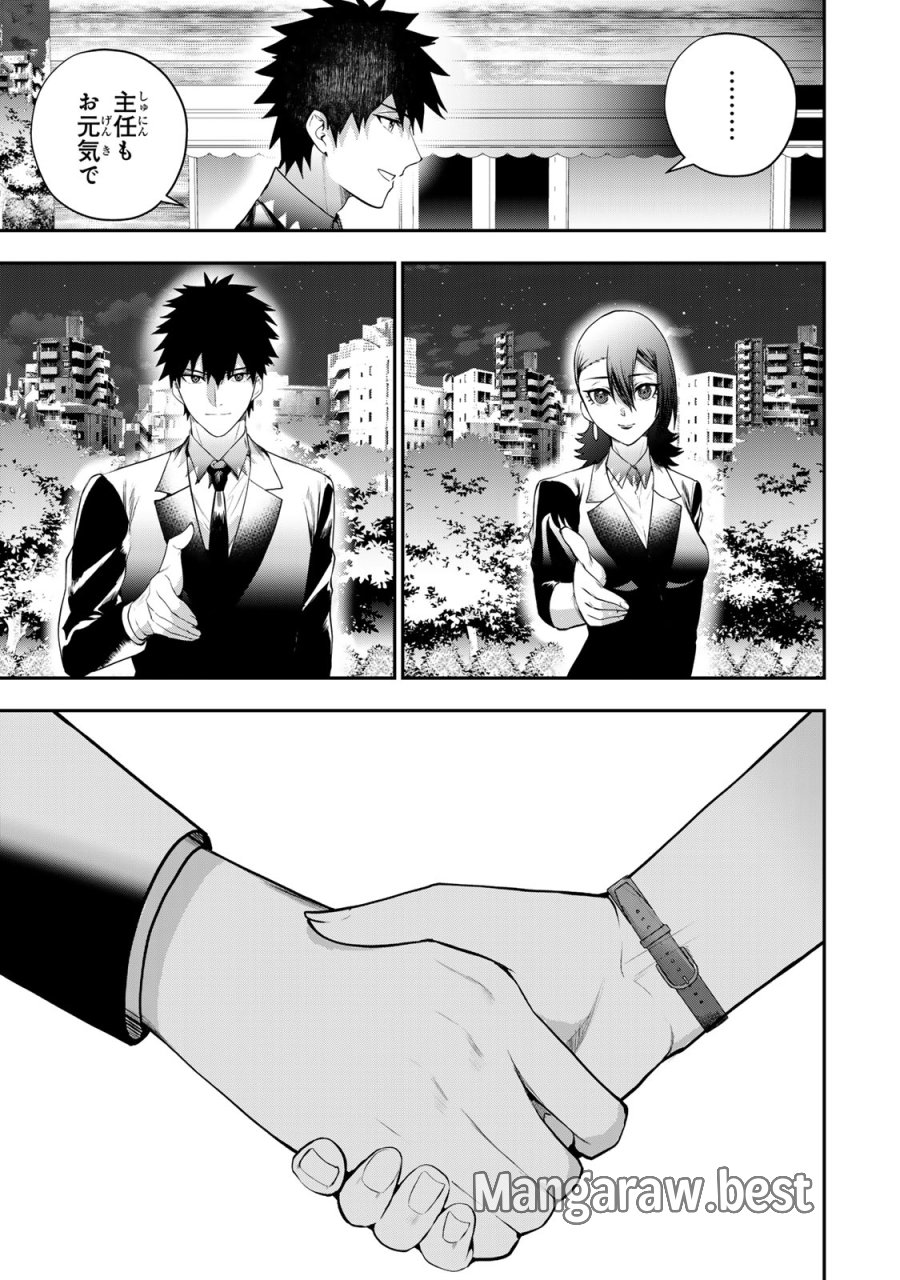 夫の不倫相手は私になりたい会社のあの子。 第17話 - Page 15