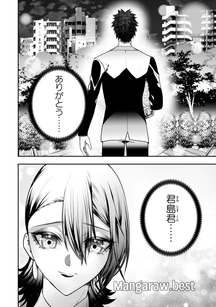 夫の不倫相手は私になりたい会社のあの子。 第17話 - Page 18