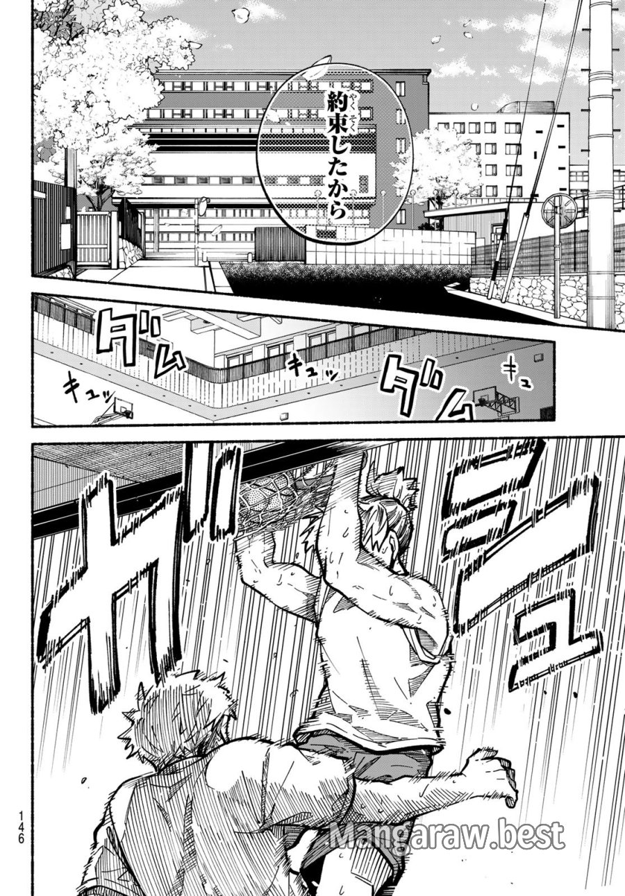 白線に展転 第3話 - Page 54