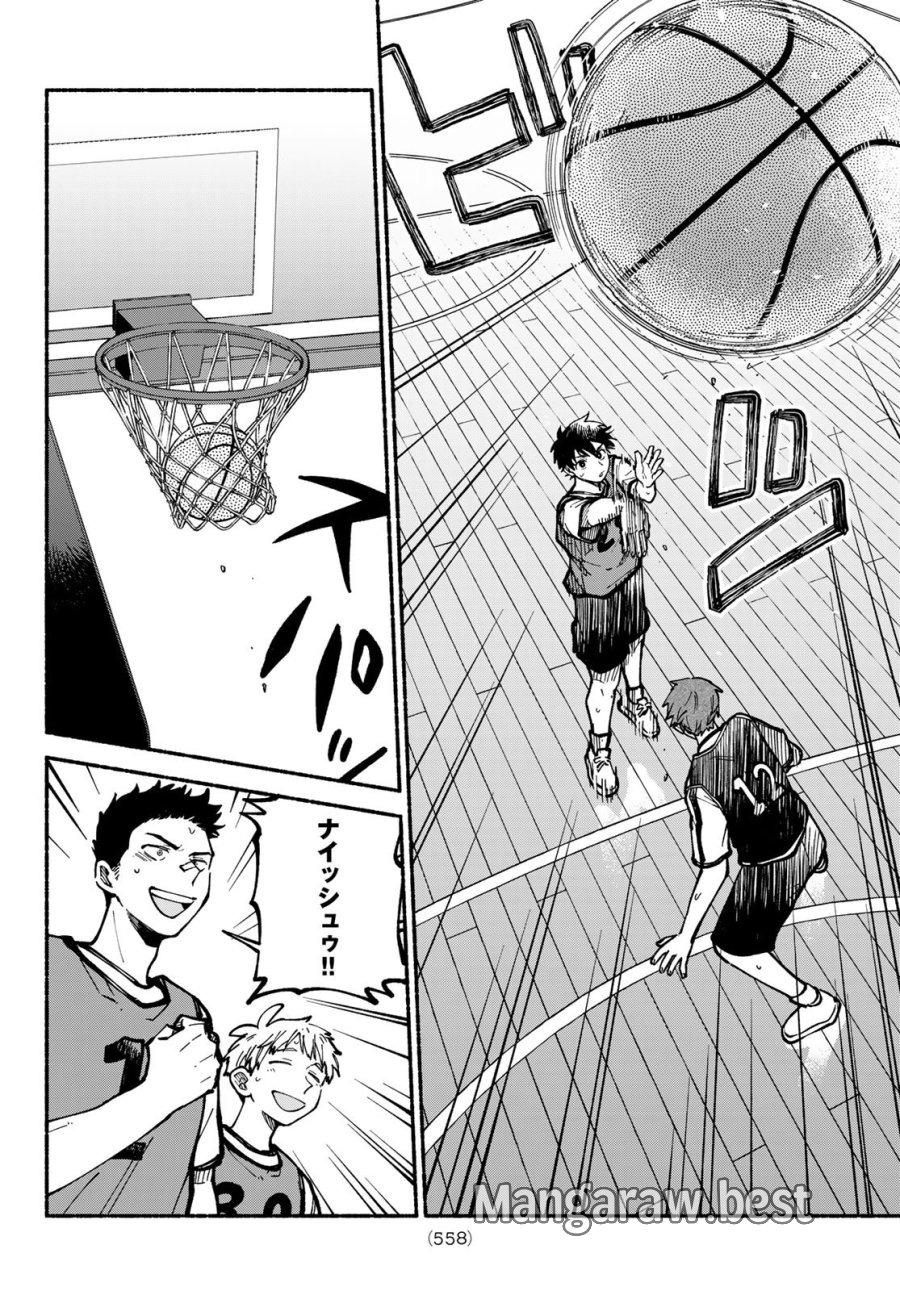 白線に展転 第4話 - Page 34
