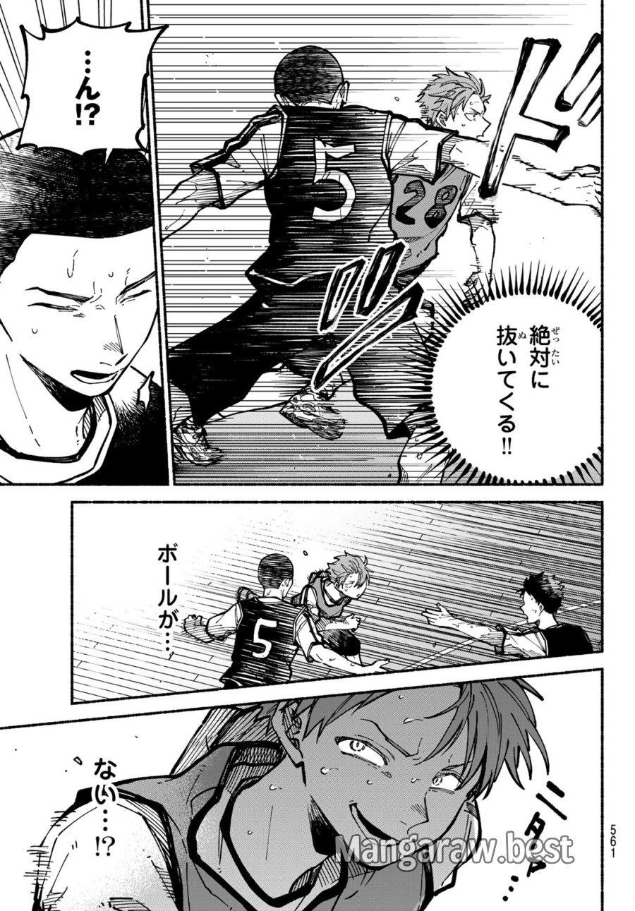 白線に展転 第4話 - Page 37
