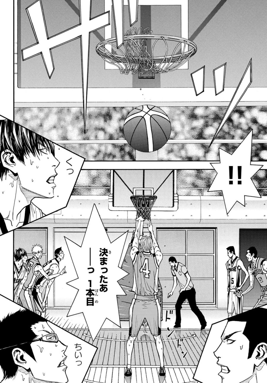 虚構推理 第101話 - Page 20