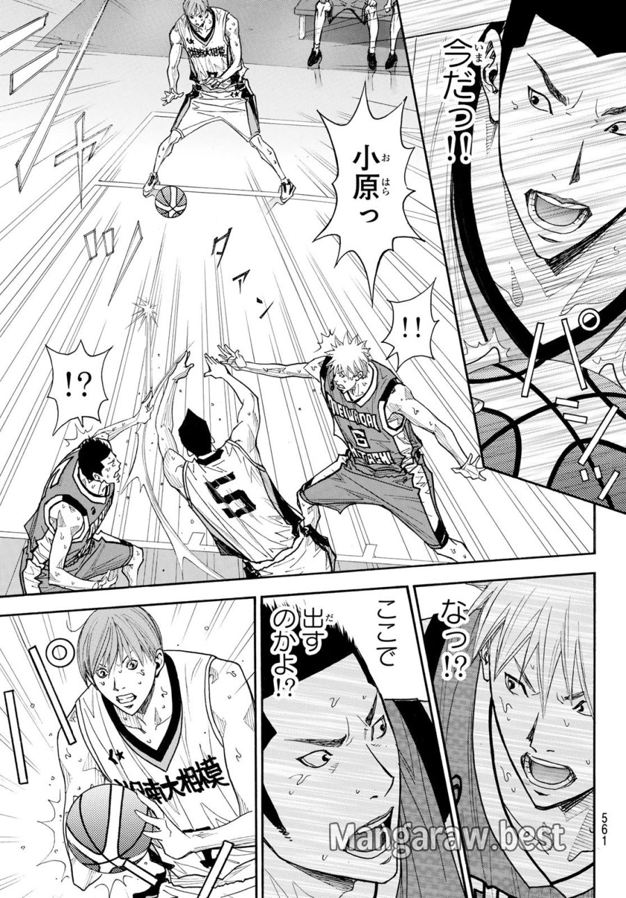 虚構推理 第101話 - Page 31