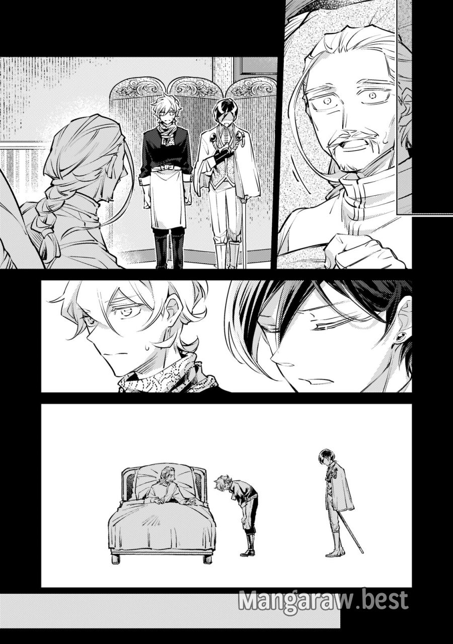 断罪されたダメ王子、拾いました。 第44話 - Trang 6
