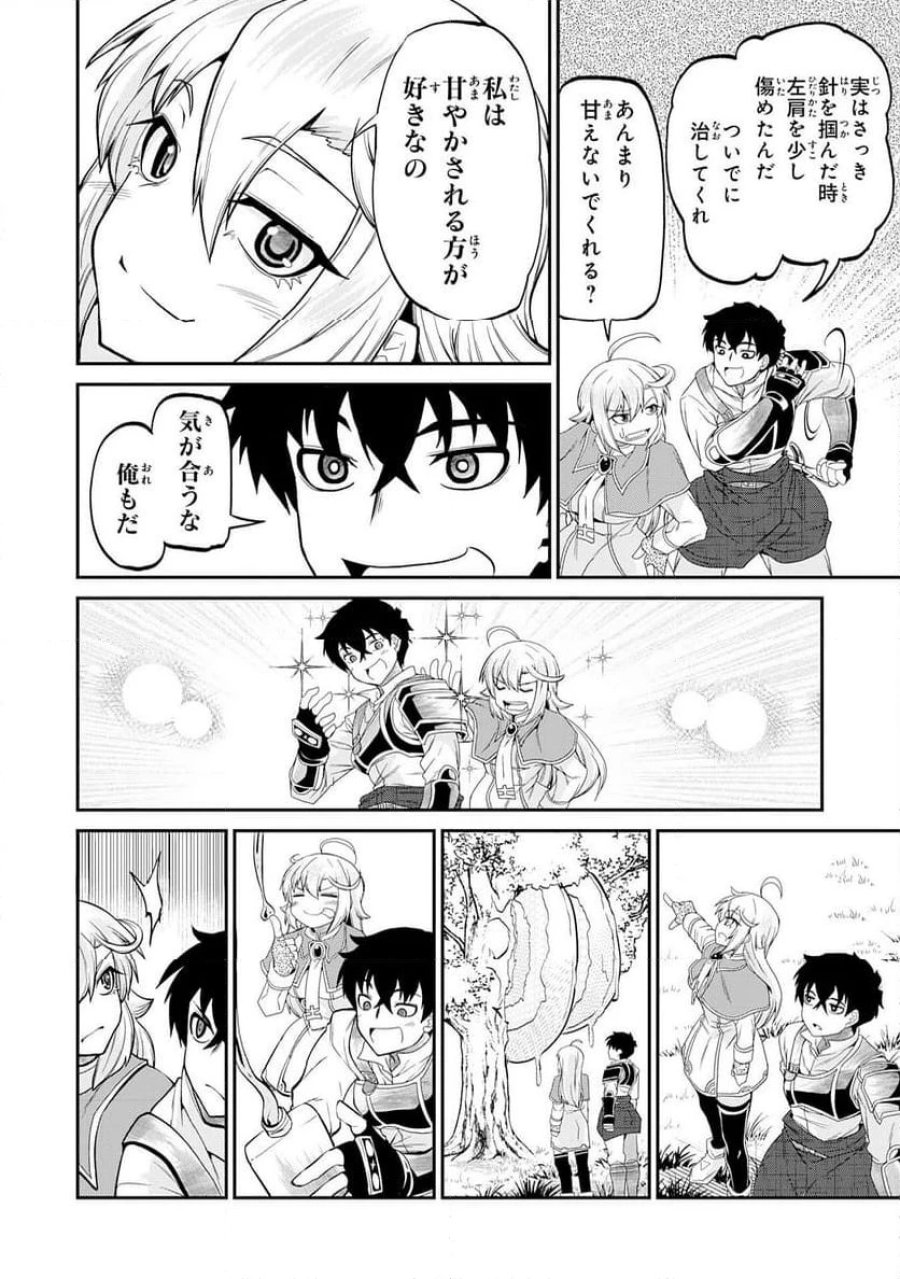 人外剣士は力に魅せられ裏迷宮を攻略す～化け物扱いされた元冒険者は、自分だけが知る迷宮で人目を気にせず無双する～ 第3話 - Trang 8
