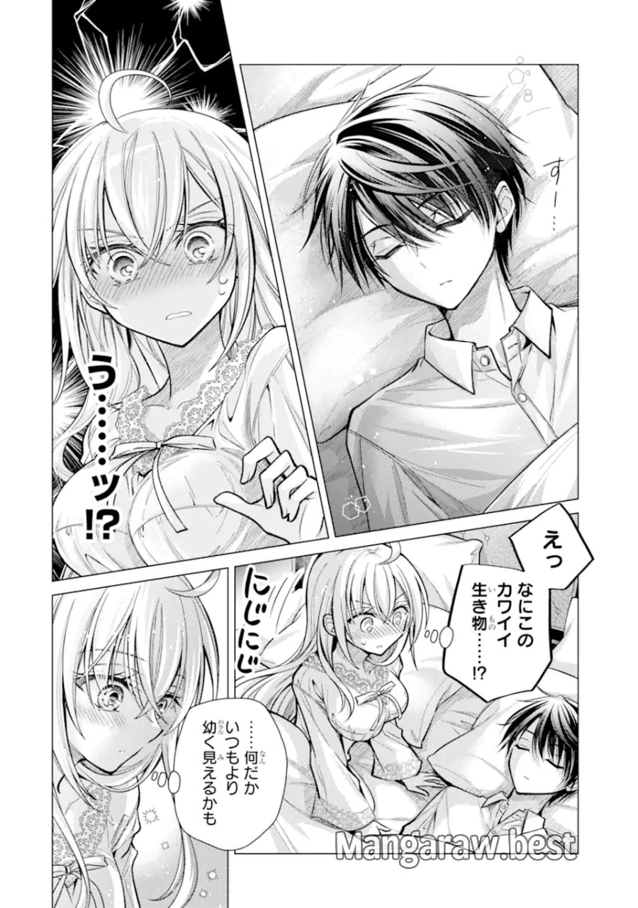 俺が告白されてから、お嬢の様子がおかしい。 第8.2話 - Page 6