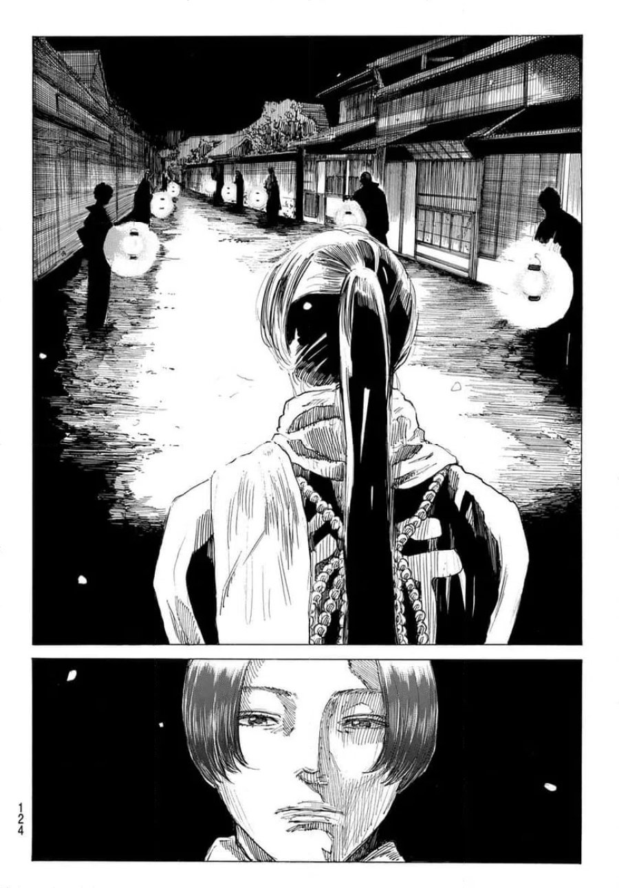青のミブロ 第224話 - Page 13