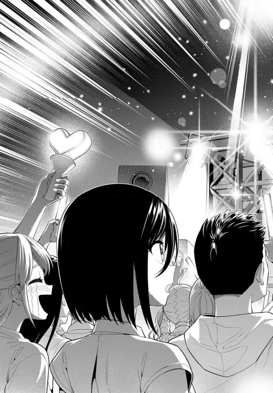 青のミブロ 第222話 - Trang 1