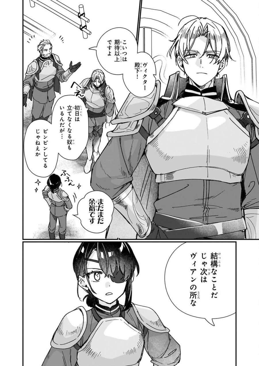 歴史に残る悪女になるぞ 　悪役令嬢になるほど王子の溺愛は加速するようです！ 第36話 - Page 10
