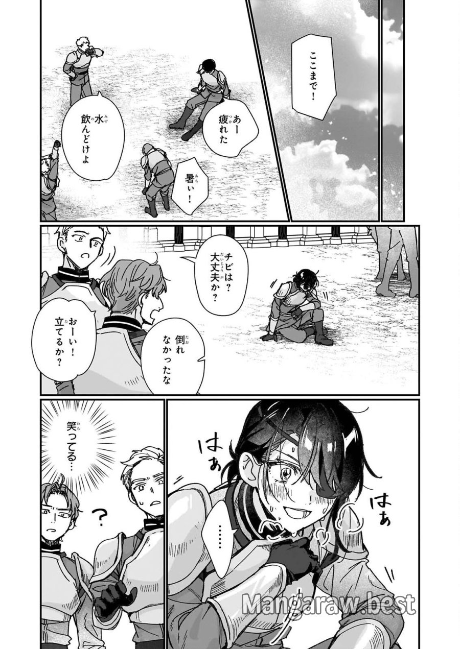 歴史に残る悪女になるぞ 　悪役令嬢になるほど王子の溺愛は加速するようです！ 第36話 - Page 7