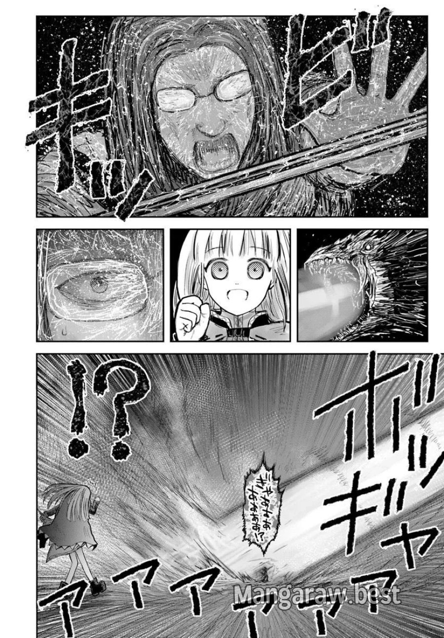 異世界おじさん 第79話 - Page 12