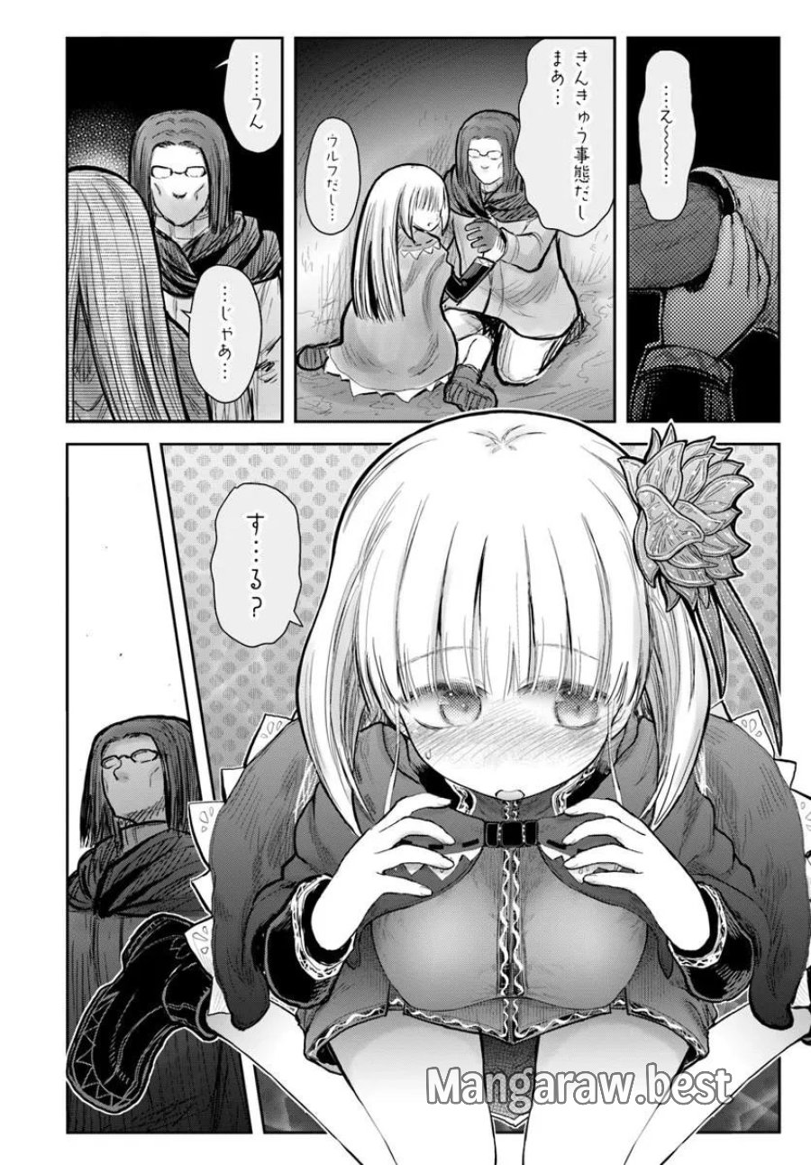 異世界おじさん 第79話 - Page 28