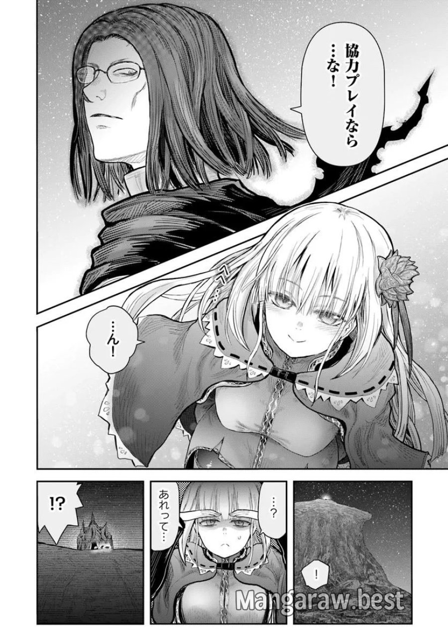 異世界おじさん 第78話 - Page 20