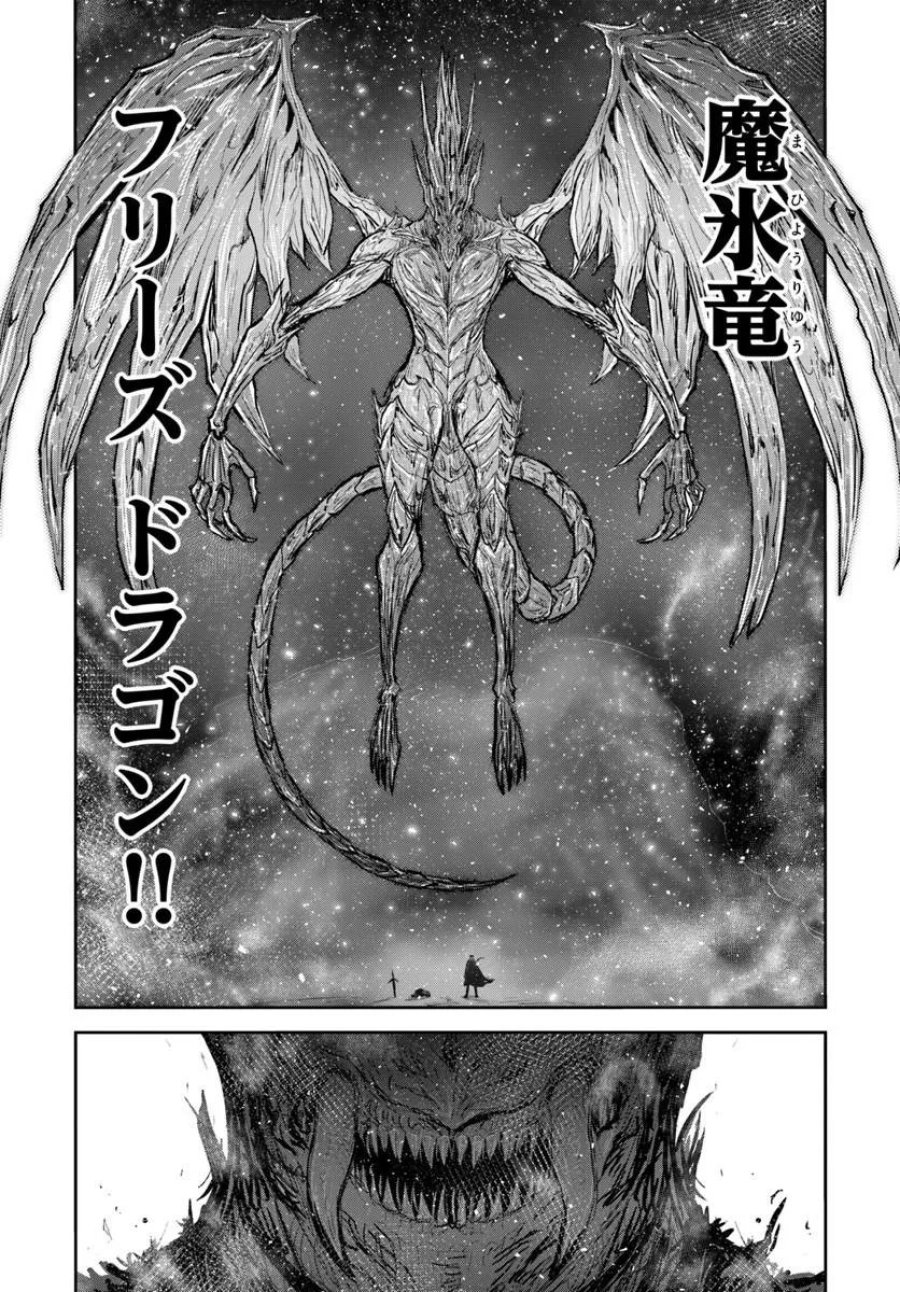 異世界おじさん 第78話 - Page 35