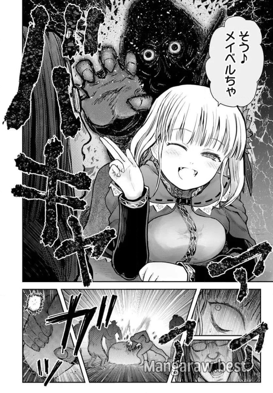 異世界おじさん 第77話 - Trang 10