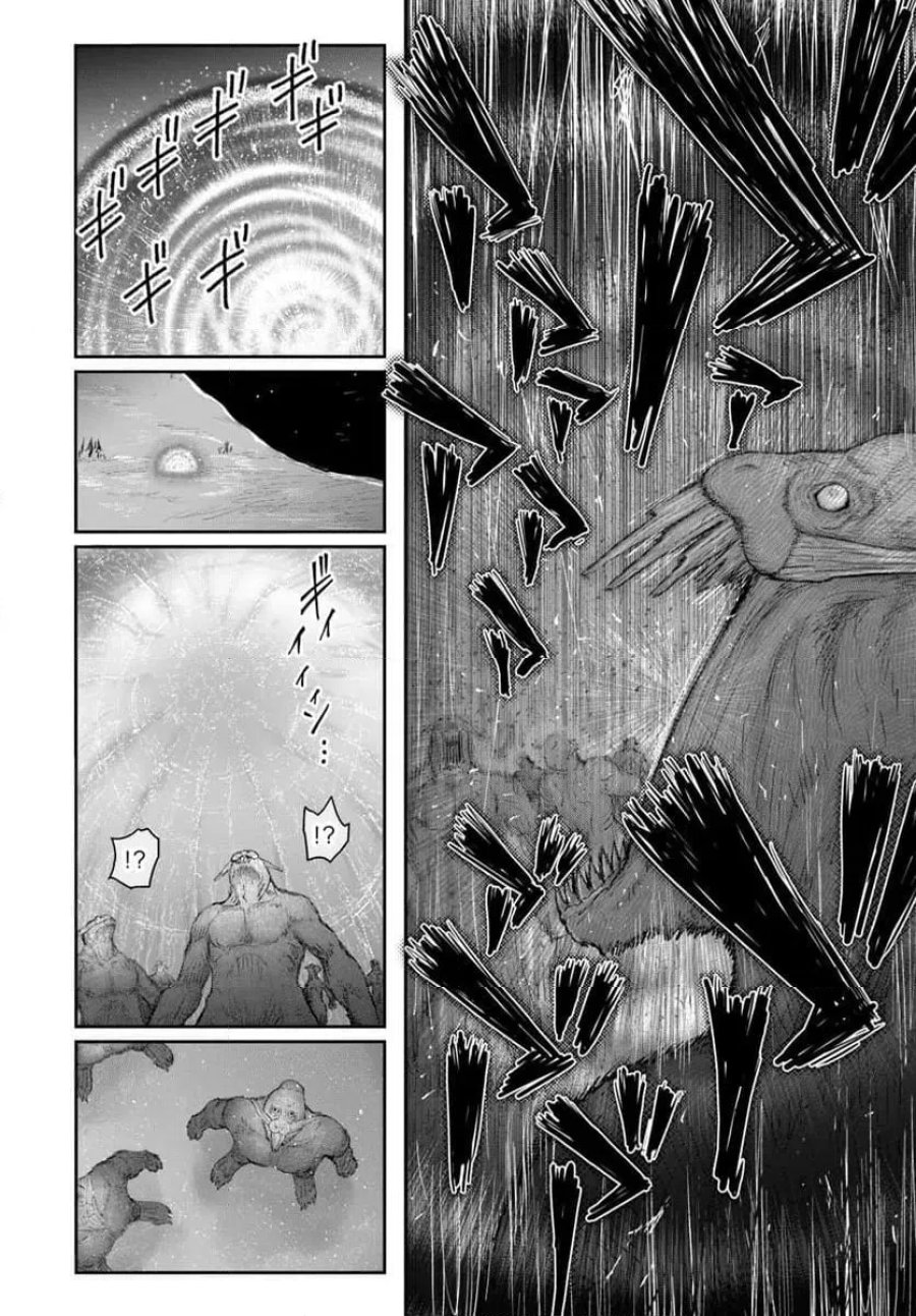異世界おじさん 第77話 - Trang 14