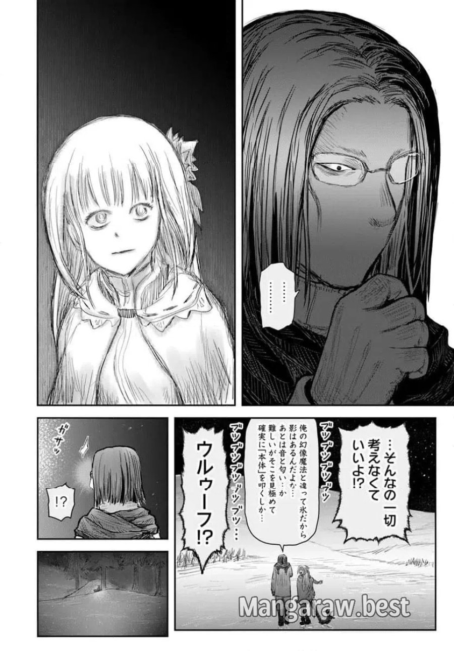異世界おじさん 第77話 - Trang 22