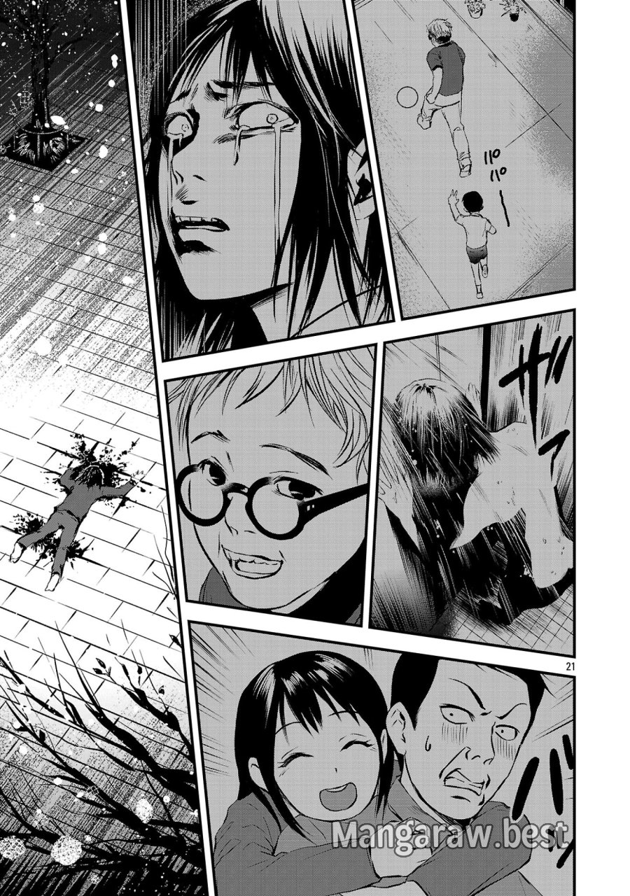大人はイジメをやめられない〜弱者の生存戦略〜 第49.3話 - Page 4