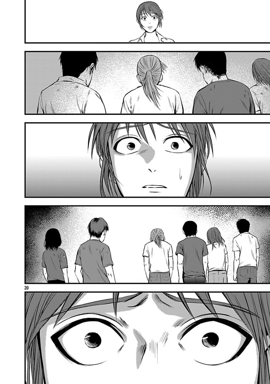 大人はイジメをやめられない〜弱者の生存戦略〜 第45話 - Trang 22
