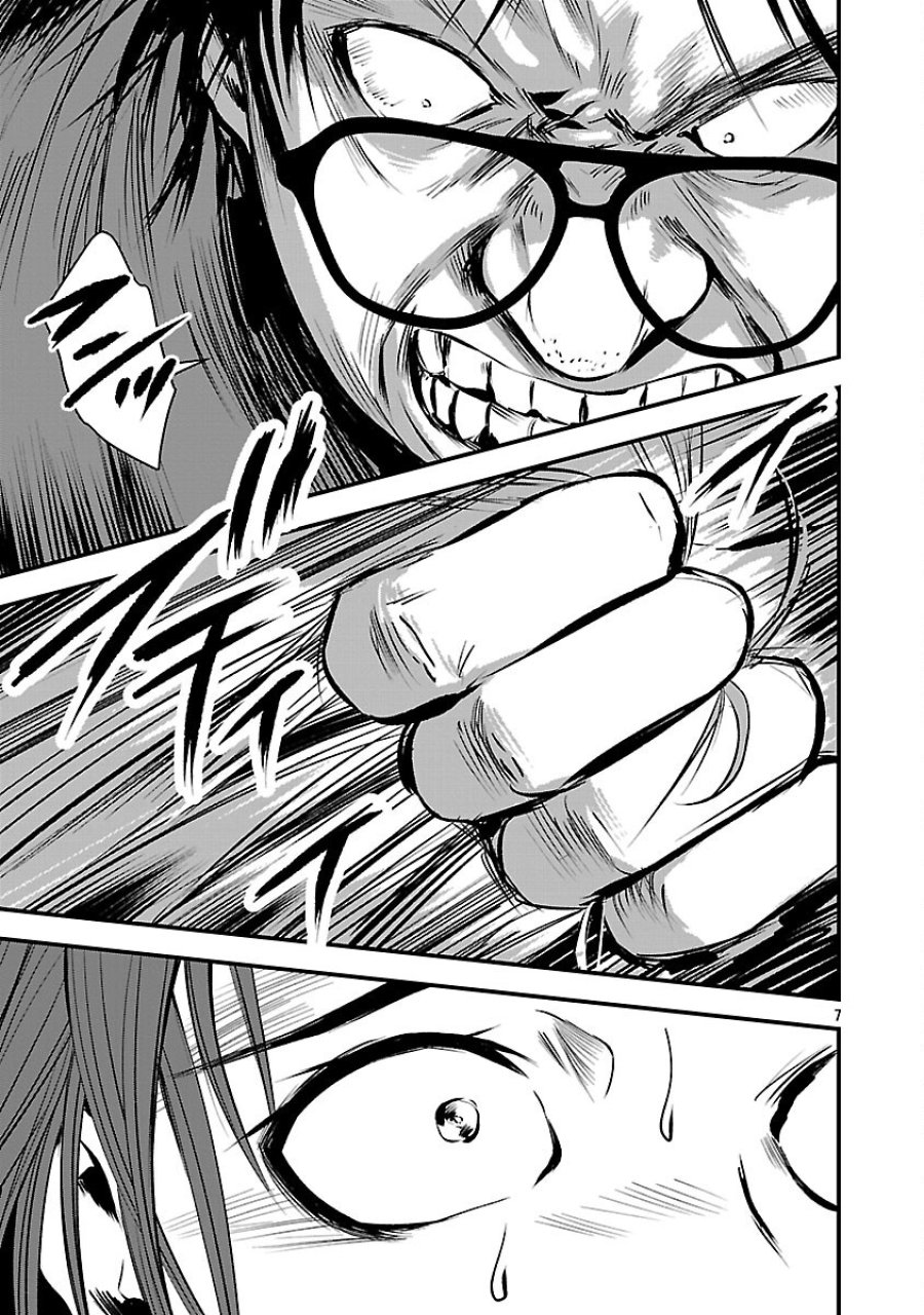 大人はイジメをやめられない〜弱者の生存戦略〜 第45話 - Trang 9