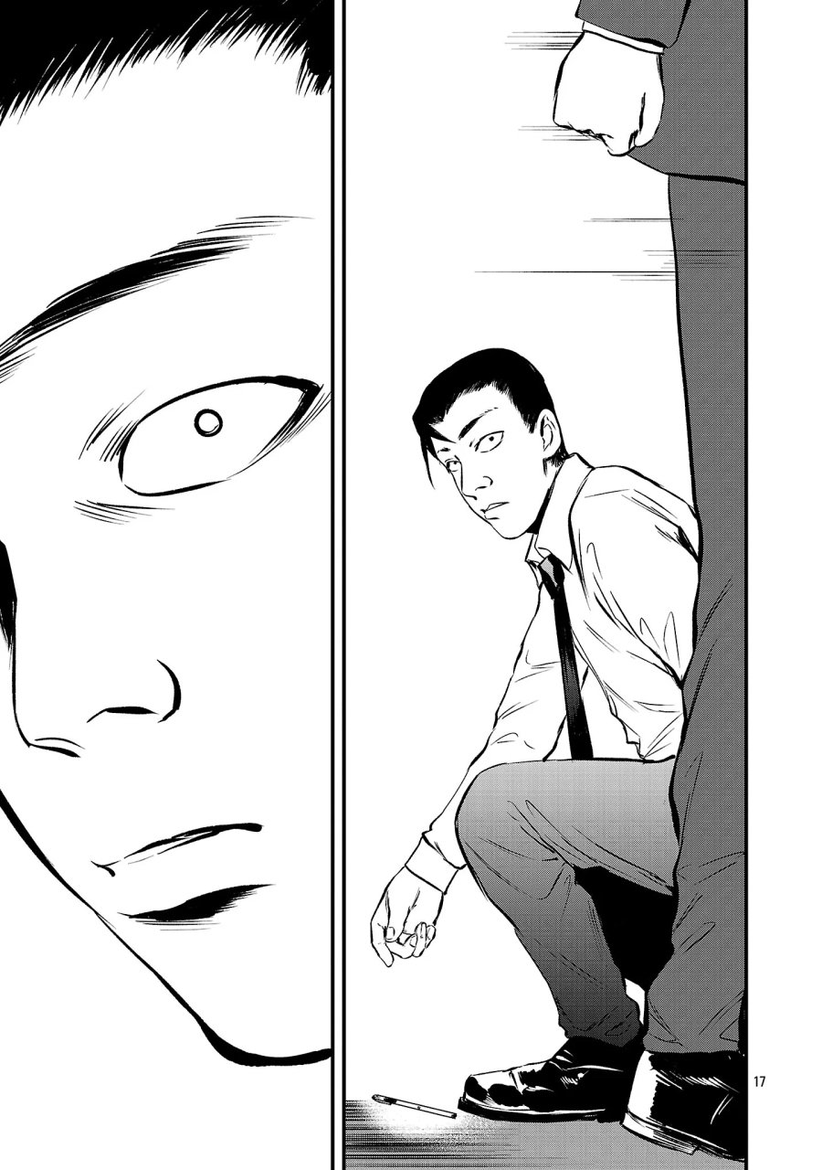 大人はイジメをやめられない〜弱者の生存戦略〜 第51.2話 - Page 6