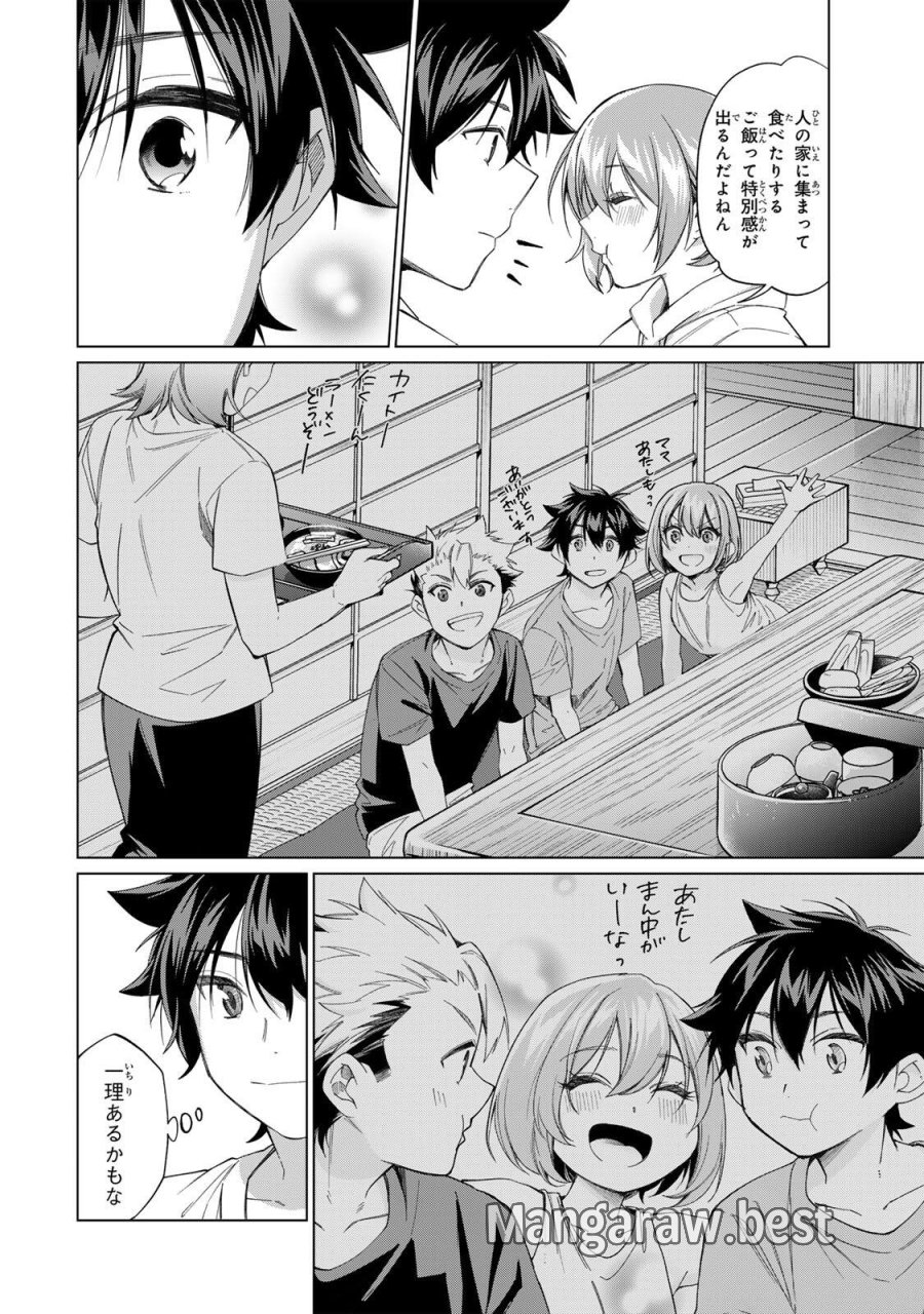田んぼで拾った女騎士、田舎で俺の嫁だと思われている 第70話 - Trang 16