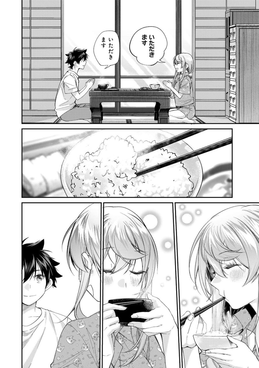 田んぼで拾った女騎士、田舎で俺の嫁だと思われている 第72話 - Trang 2