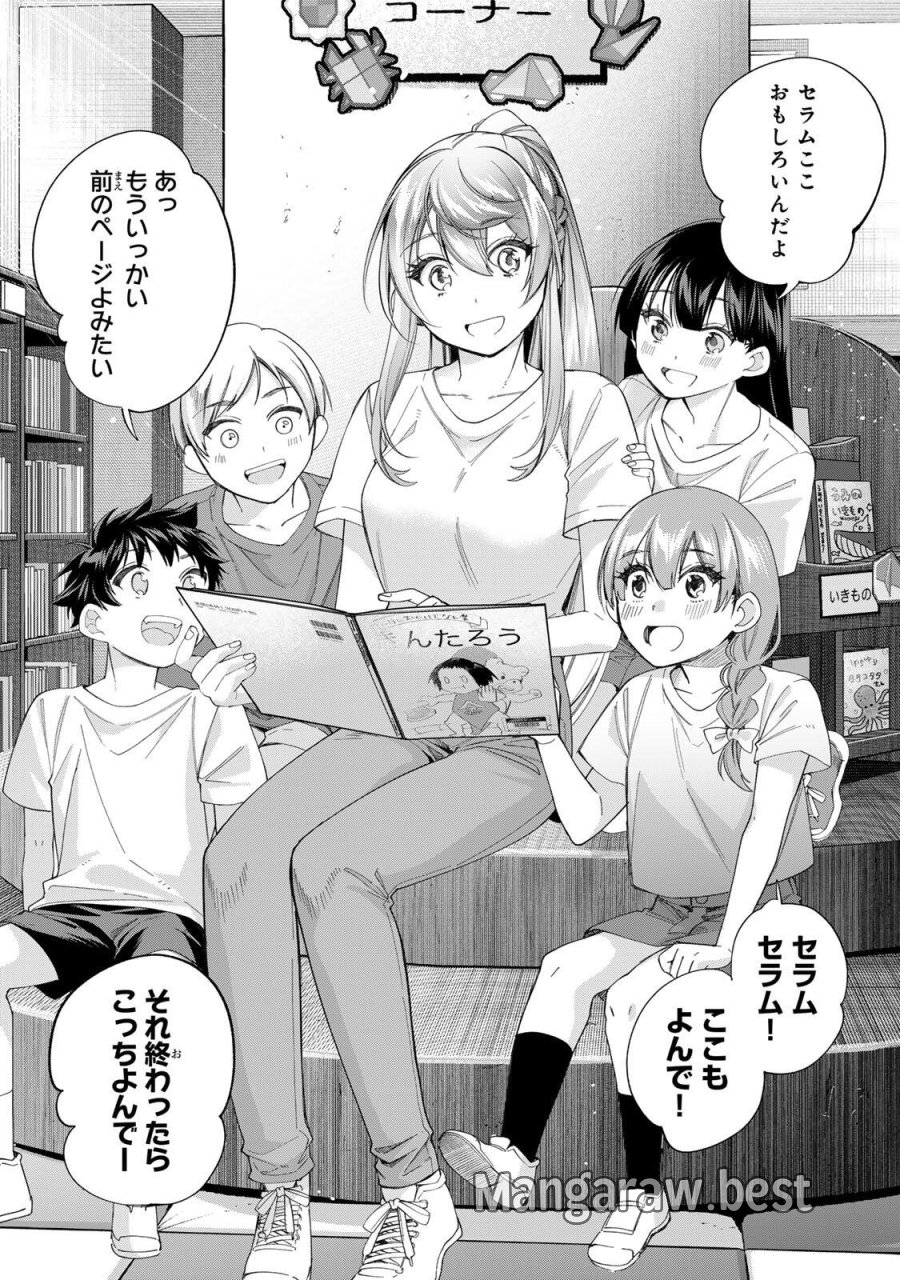 田んぼで拾った女騎士、田舎で俺の嫁だと思われている 第71話 - Trang 15