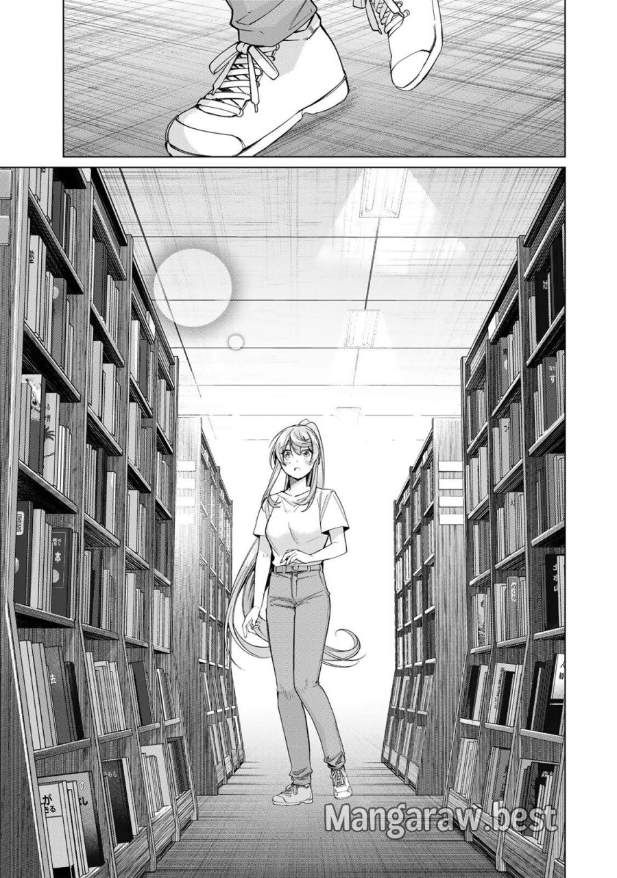 田んぼで拾った女騎士、田舎で俺の嫁だと思われている 第71話 - Trang 5