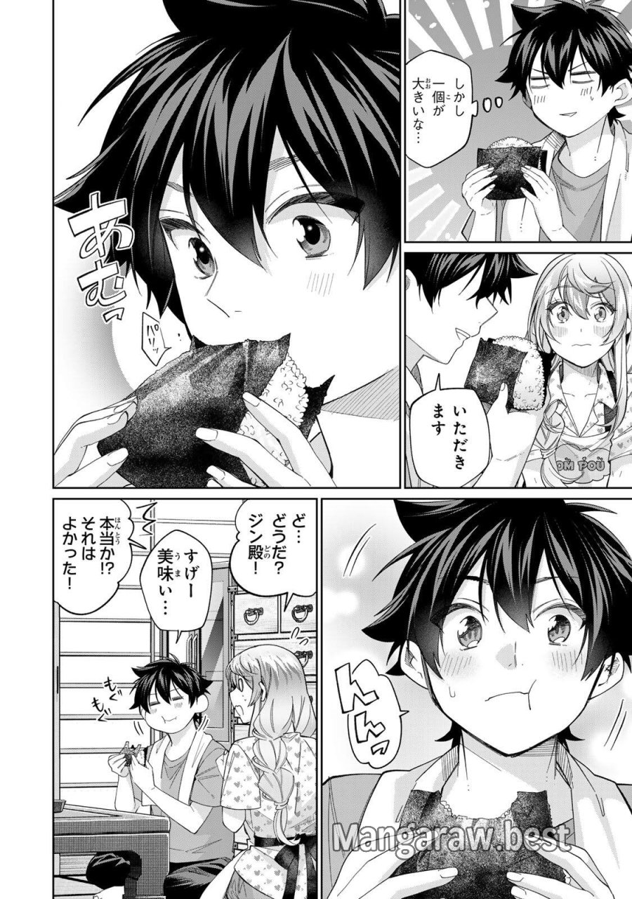 田んぼで拾った女騎士、田舎で俺の嫁だと思われている 第74話 - Page 10