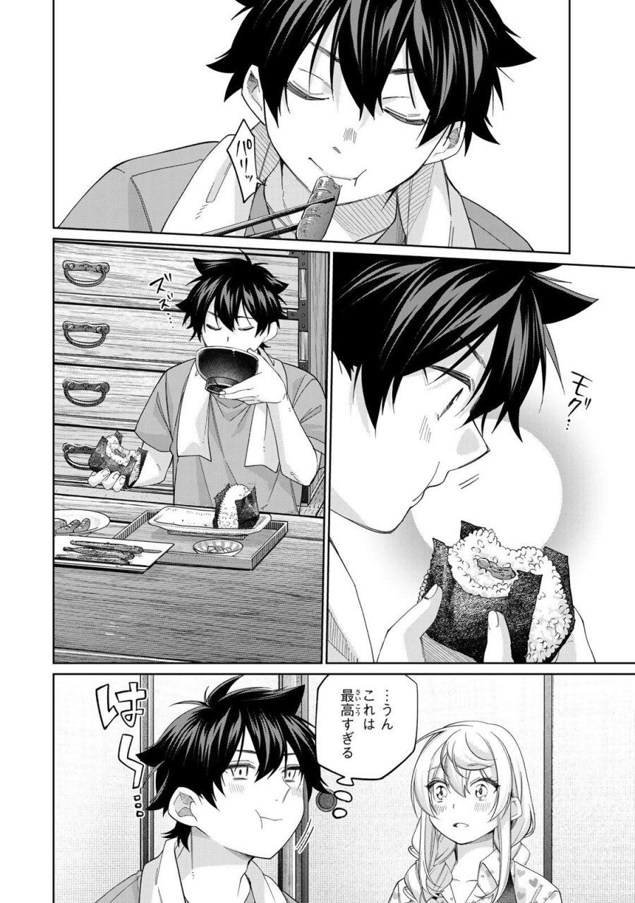 田んぼで拾った女騎士、田舎で俺の嫁だと思われている 第74話 - Page 12