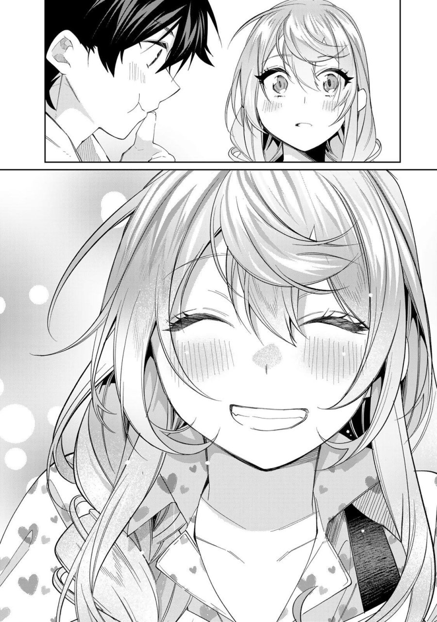 田んぼで拾った女騎士、田舎で俺の嫁だと思われている 第74話 - Page 15