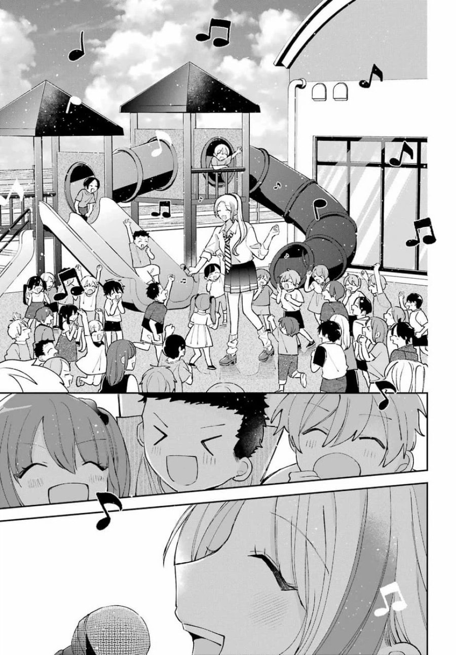 アナニーアイドル 第5話 - Page 21
