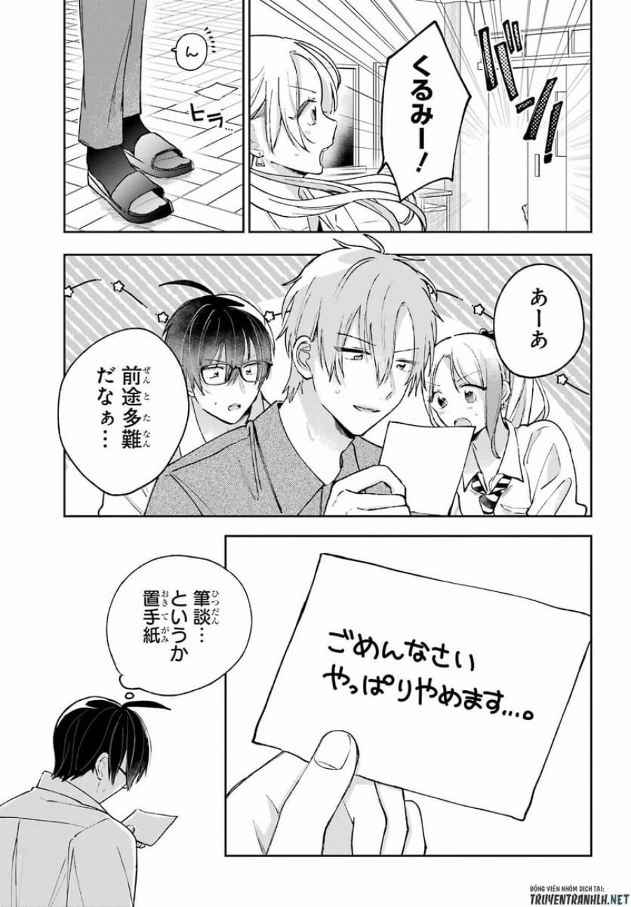 アナニーアイドル 第8話 - Page 11