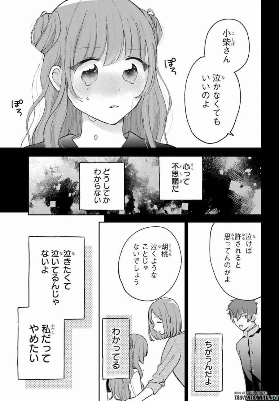 アナニーアイドル 第8話 - Page 19