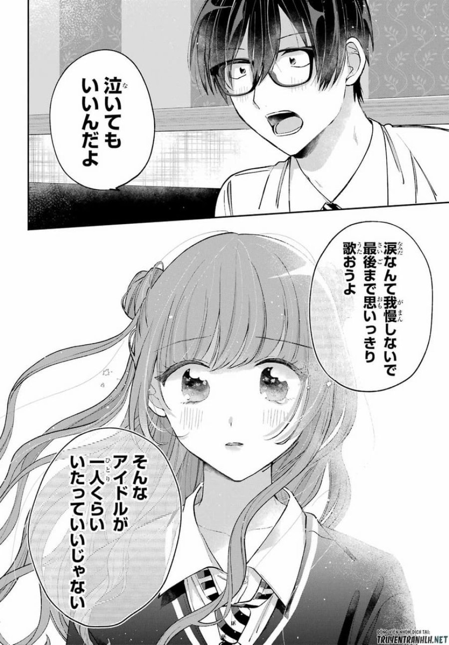 アナニーアイドル 第8話 - Page 26