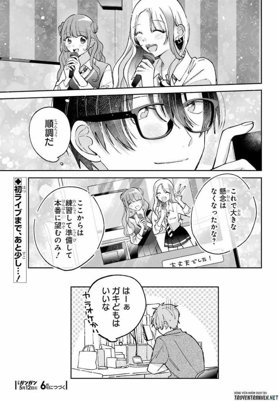 アナニーアイドル 第8話 - Page 31