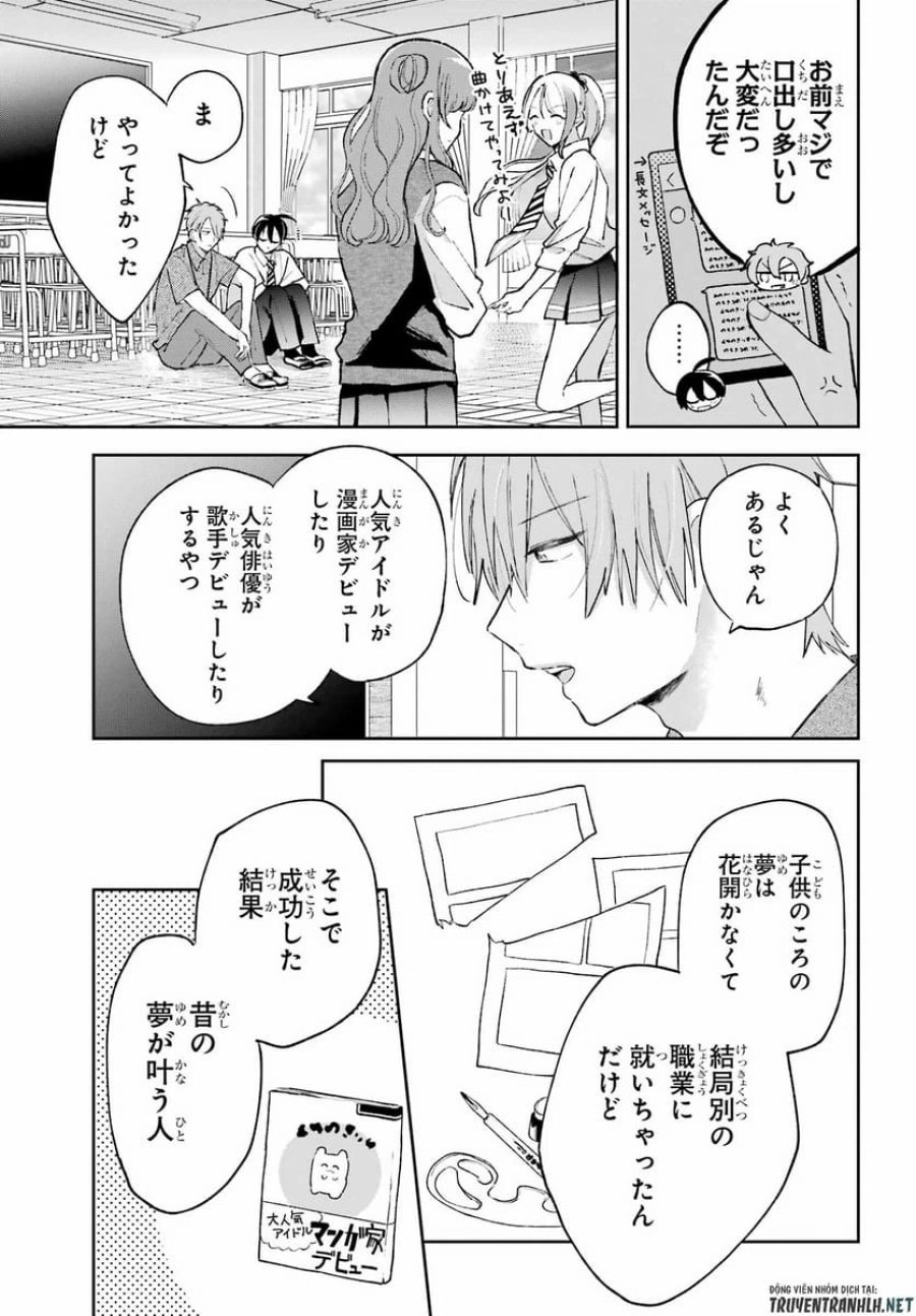 アナニーアイドル 第8話 - Page 7