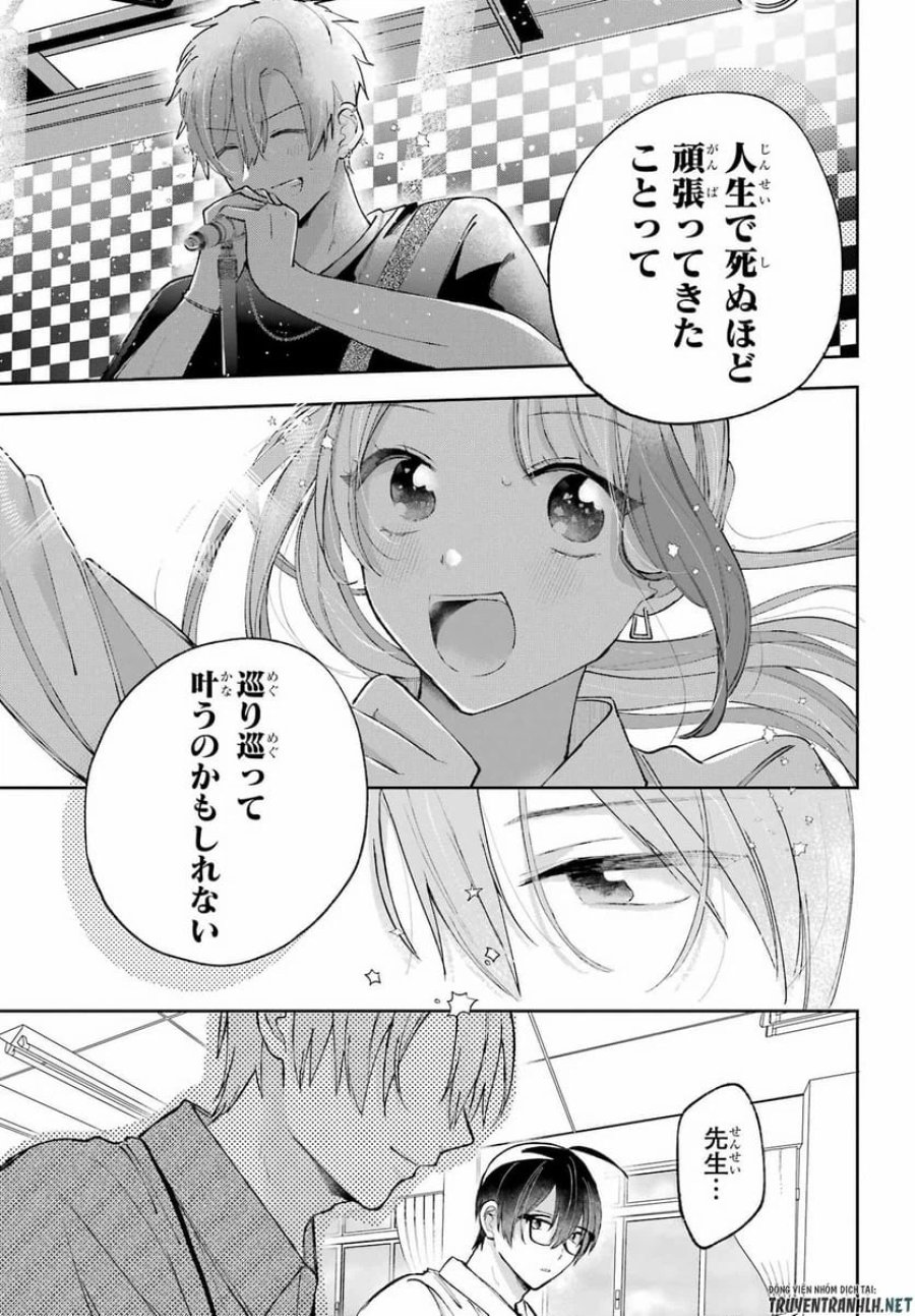 アナニーアイドル 第8話 - Page 9