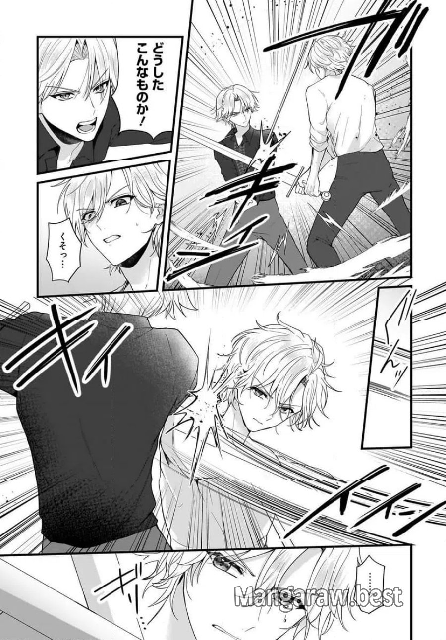 ラスボス令息に殺される義姉ですが、彼を好きになってしまいました。 第2話 - Trang 23