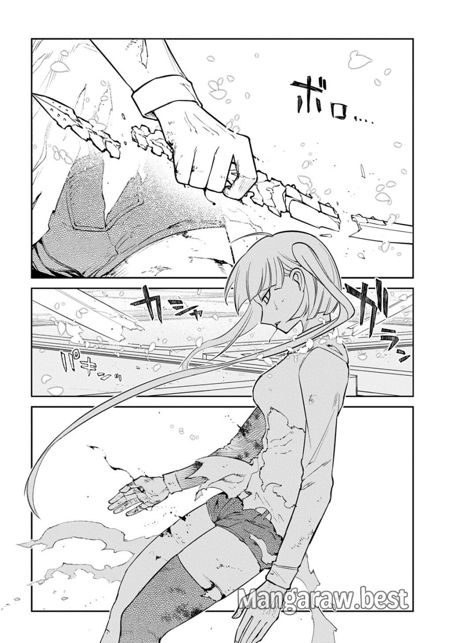 リィンカーネーションの花弁 第122話 - Page 4