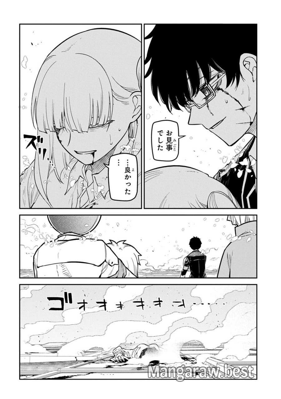 リィンカーネーションの花弁 第122話 - Page 6