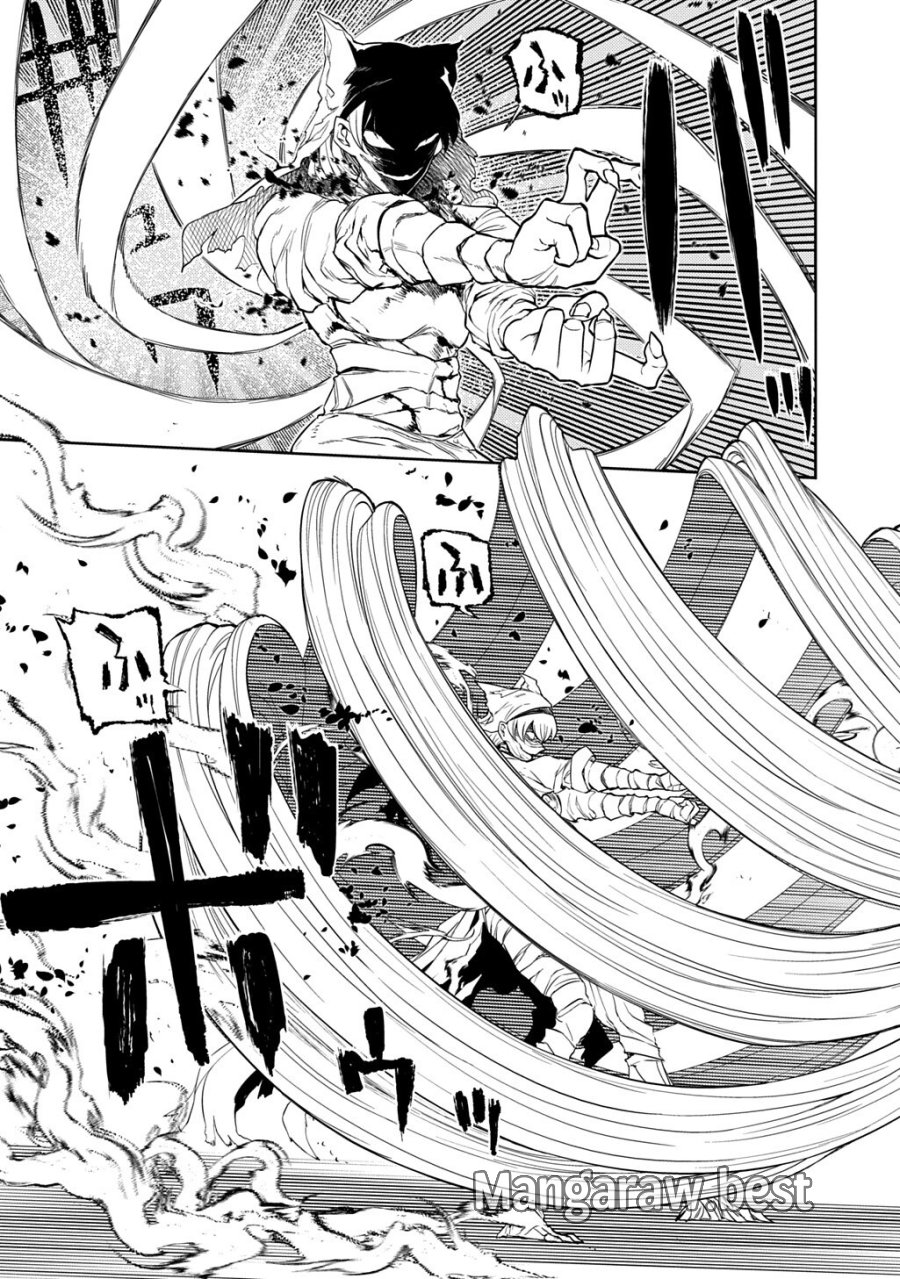 リィンカーネーションの花弁 第121.5話 - Page 5