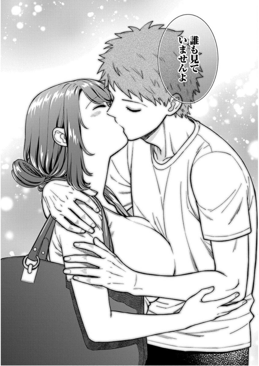 娘じゃなくて私が好きなの!? 第29話 - Trang 11