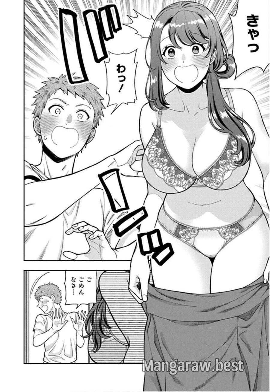 娘じゃなくて私が好きなの!? 第32話 - Trang 2