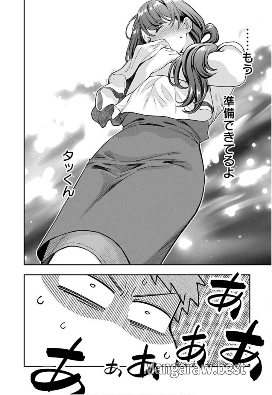 娘じゃなくて私が好きなの!? 第32話 - Trang 24