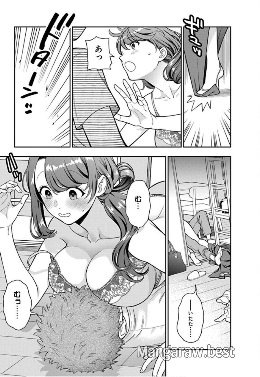 娘じゃなくて私が好きなの!? 第32話 - Trang 3