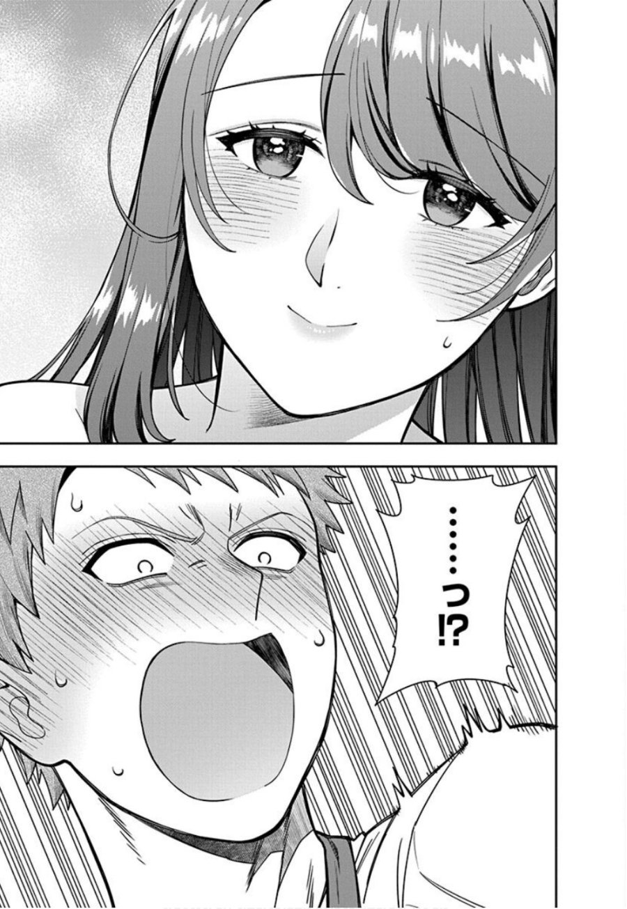 娘じゃなくて私が好きなの!? 第32話 - Trang 9